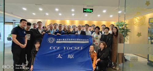 嘉宾合影 嘉宾合影